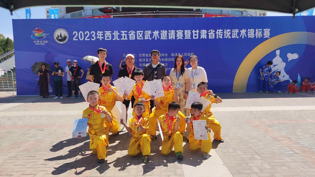 2023年年甘肃省传统武术锦标赛学员获奖证书